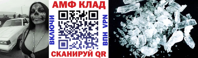 Amphetamine Розовый  Мыски 
