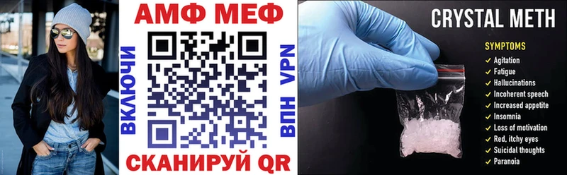АМФЕТАМИН VHQ Мыски