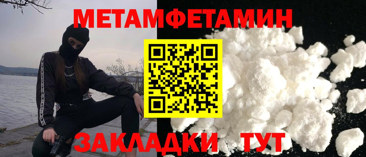 Мыски  АМФЕТАМИН 97%  Amphetamine  Вход с VPN  АМФ 
