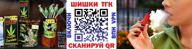 Cannafood конопля  Мыски 