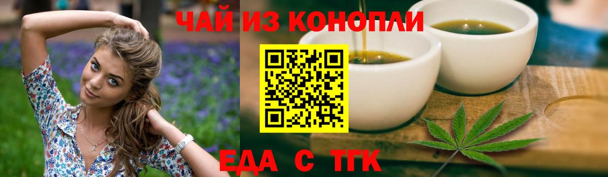 МДМА  Метамфетамин  Мефедрон   Марихуана  Гашиш  Мыски  Вход с VPN  Конопля 