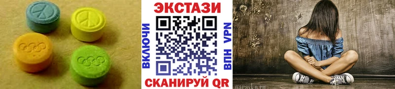 Экстази louis Vuitton  это формула  Мыски 