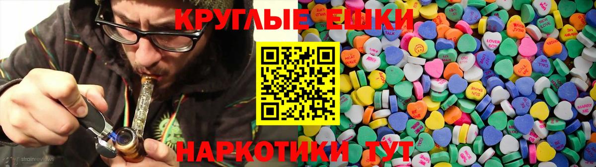 Мыски  Экстази louis Vuitton  Вход с VPN  Ecstasy  Экстази 280мг 