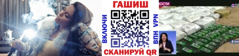 ГАШ ice o lator  магазин продажи наркотиков  Мыски 