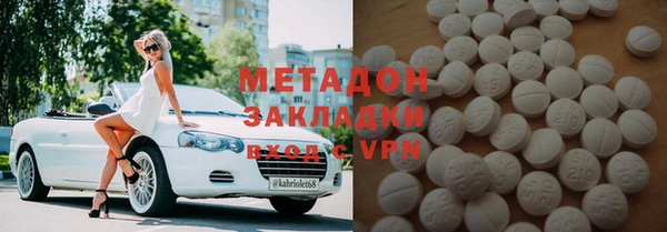 кристаллы Инта