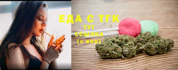 мефедрон Инсар