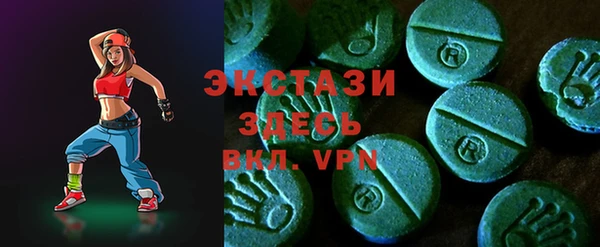 мефедрон Инсар