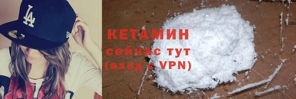 мефедрон Инсар
