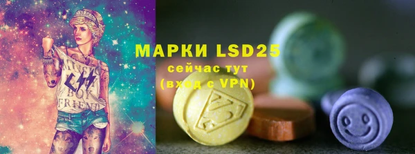 трава Карталы