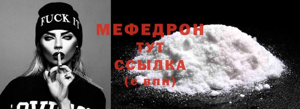 меф Каменногорск