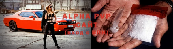 мефедрон Инсар