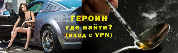 кристаллы Инта