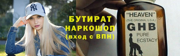 гидра Каменск-Шахтинский
