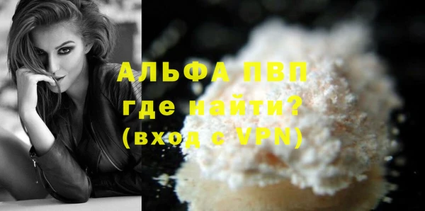 кристаллы Инта