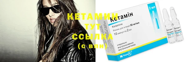 кристаллы Инта