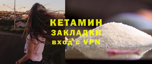 мефедрон Инсар