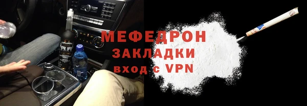 мескалин Иннополис