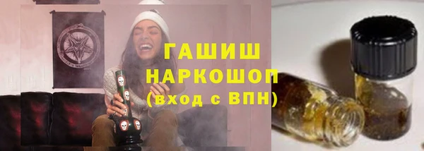 мефедрон Инсар