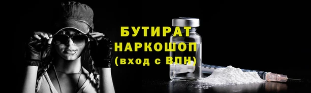 мескалин Иннополис