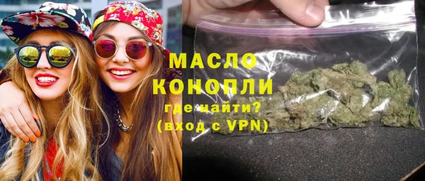 мескалин Иннополис