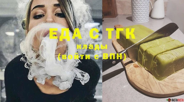 мефедрон Инсар