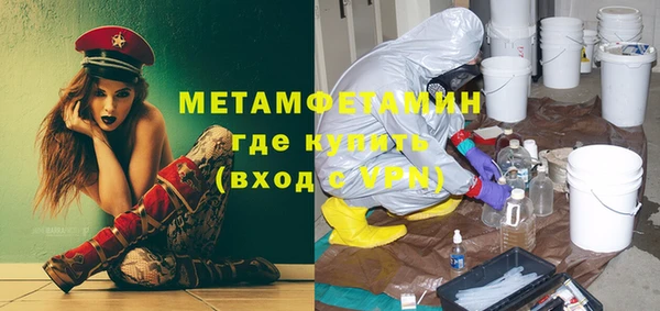 гидра Каменск-Шахтинский