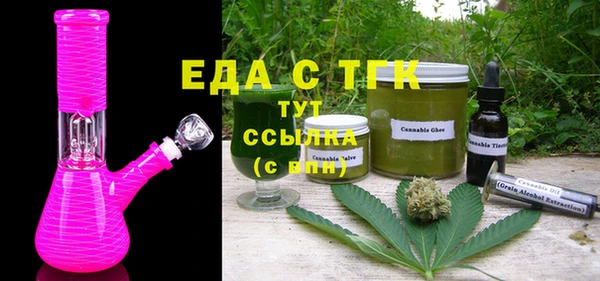 мефедрон Инсар