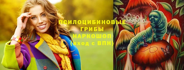 мефедрон Инсар