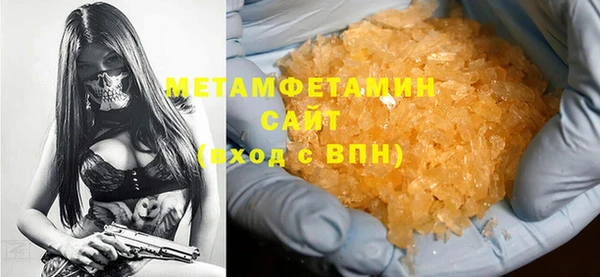 марки nbome Касимов