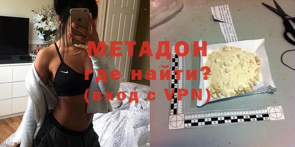 меф Каменногорск