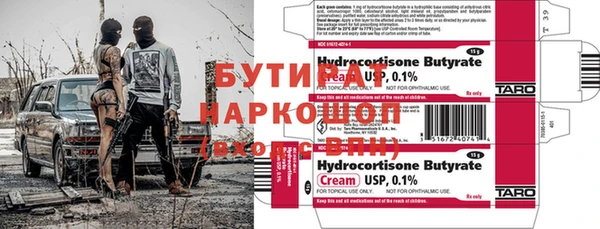 гидра Каменск-Шахтинский
