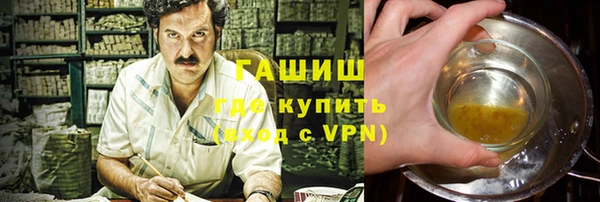 мдма Каменка