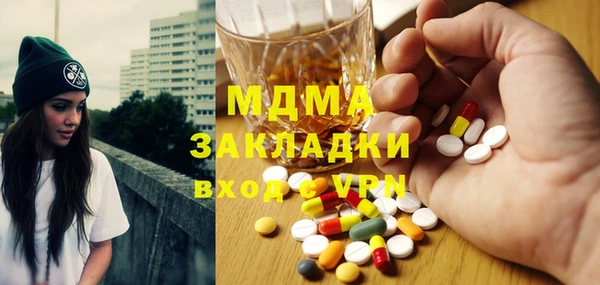 кристаллы Инта
