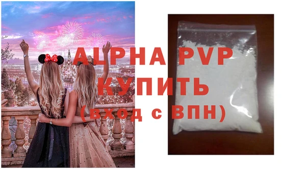 кристаллы Инта