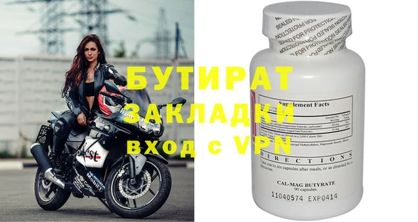 кристаллы Инта