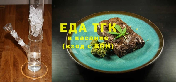 мефедрон Инсар