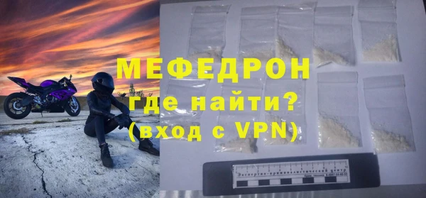 мескалин Иннополис