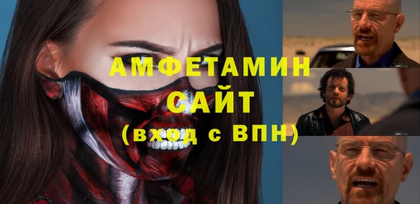 меф Каменногорск