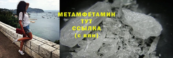 мефедрон Инсар