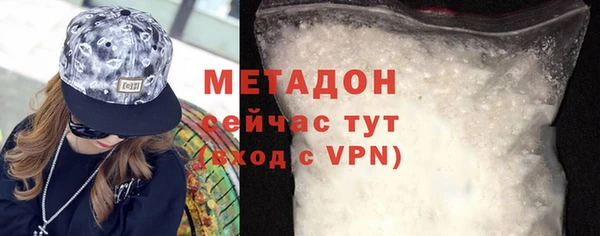 кристаллы Инта