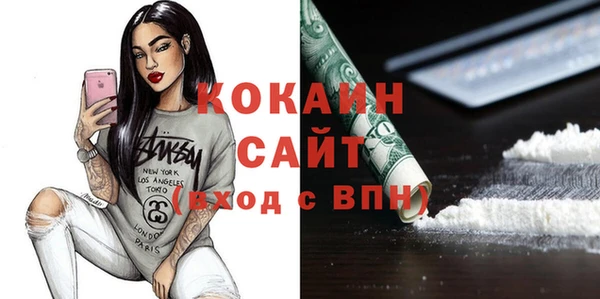мескалин Иннополис