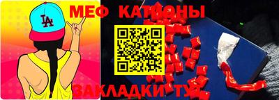 скорость mdpv Заволжье