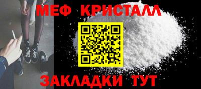 винт Заводоуковск