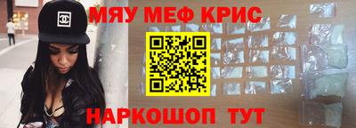 винт Заводоуковск