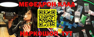 скорость mdpv Заволжье