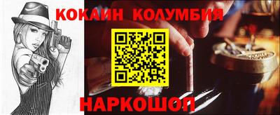 мескалин Жуковский