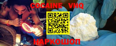 мескалин Жуковский