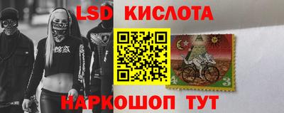 мескалин Жуковский