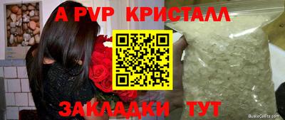 мескалин Жуковский