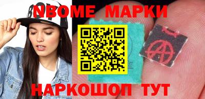 мескалин Жуковский